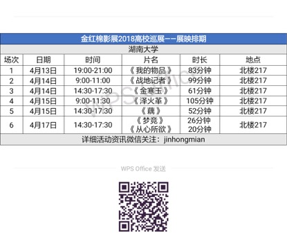 银河娱乐官网