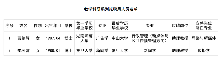 银河娱乐官网