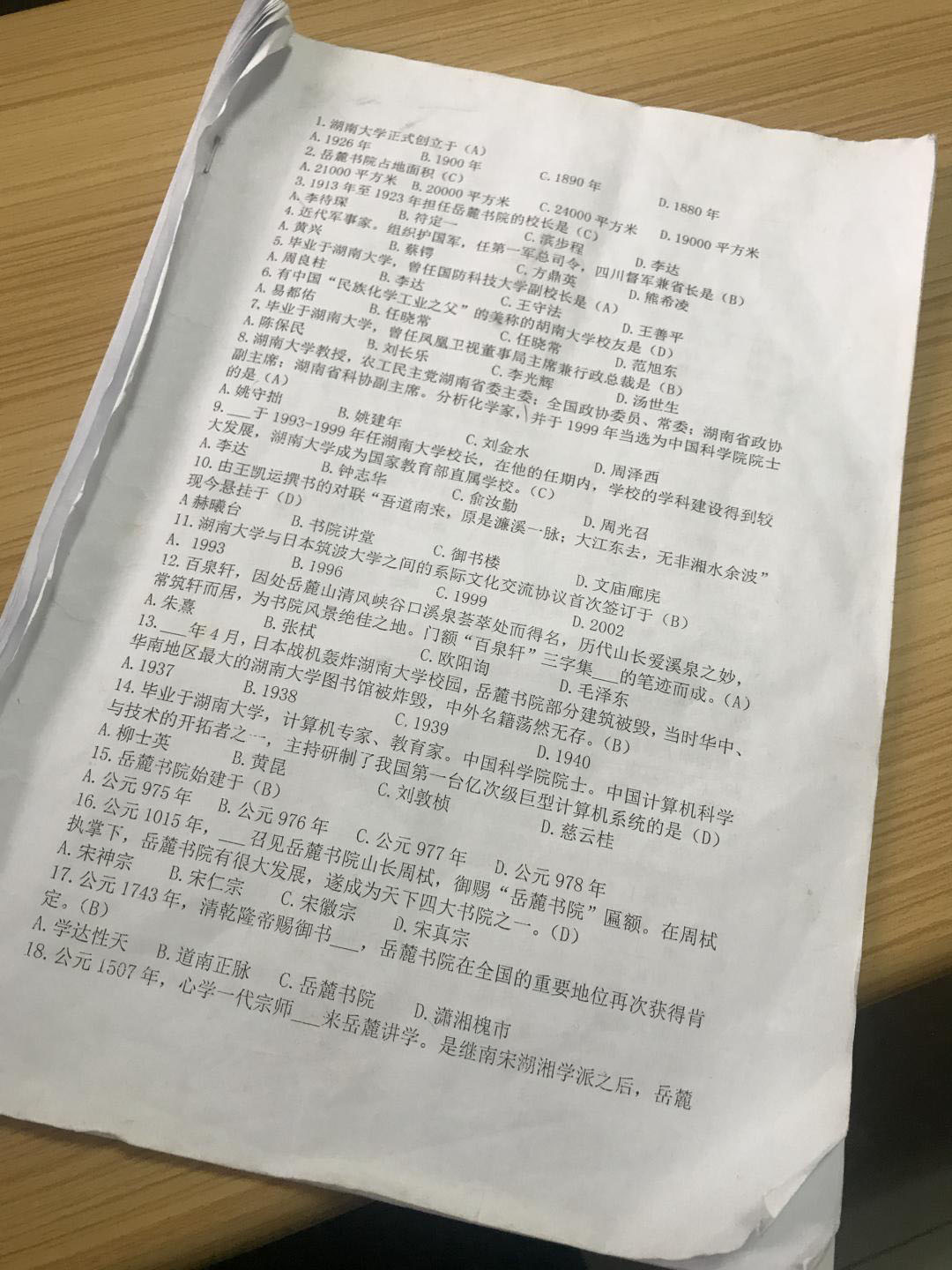 银河娱乐官网