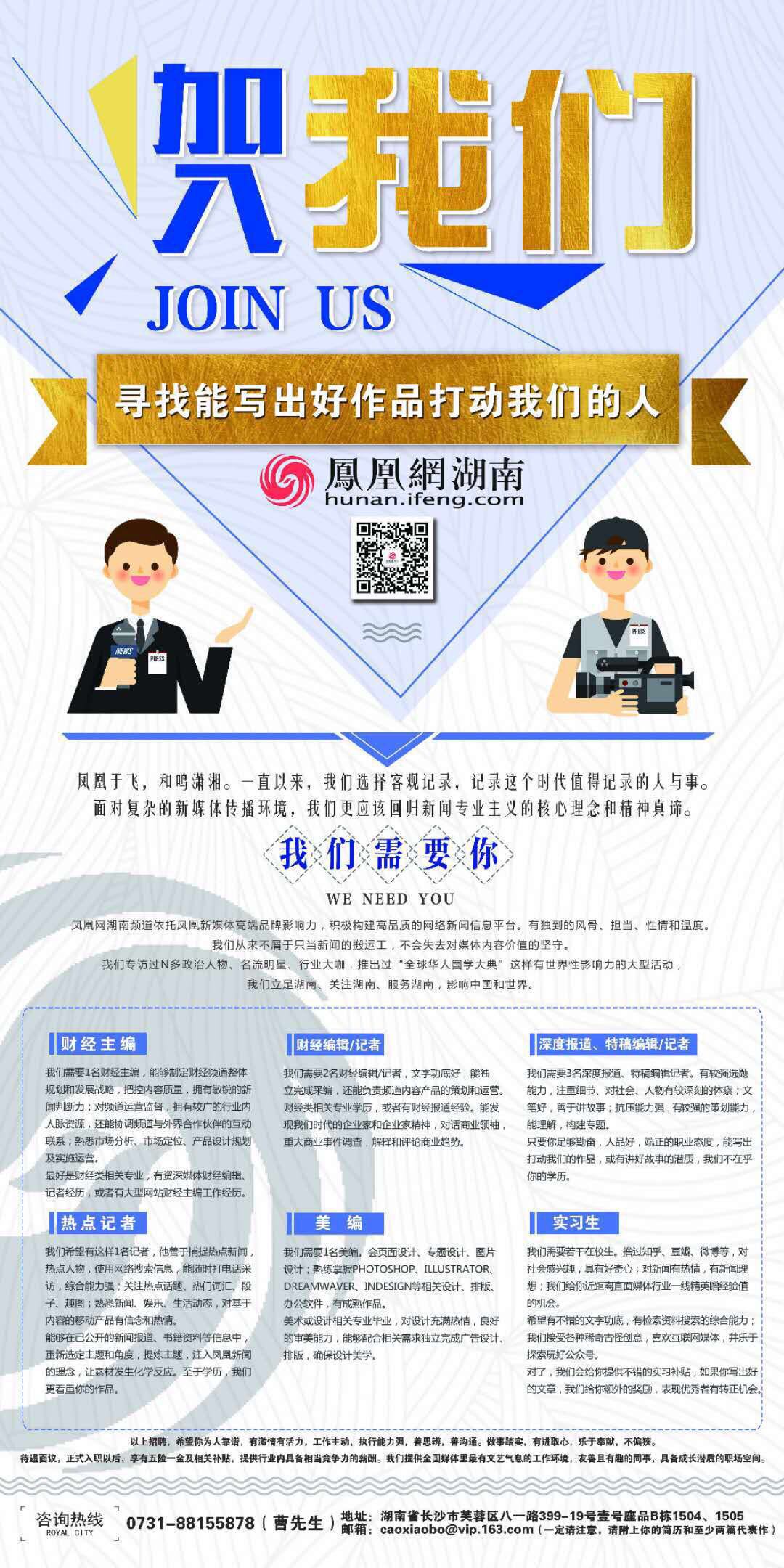 银河娱乐官网