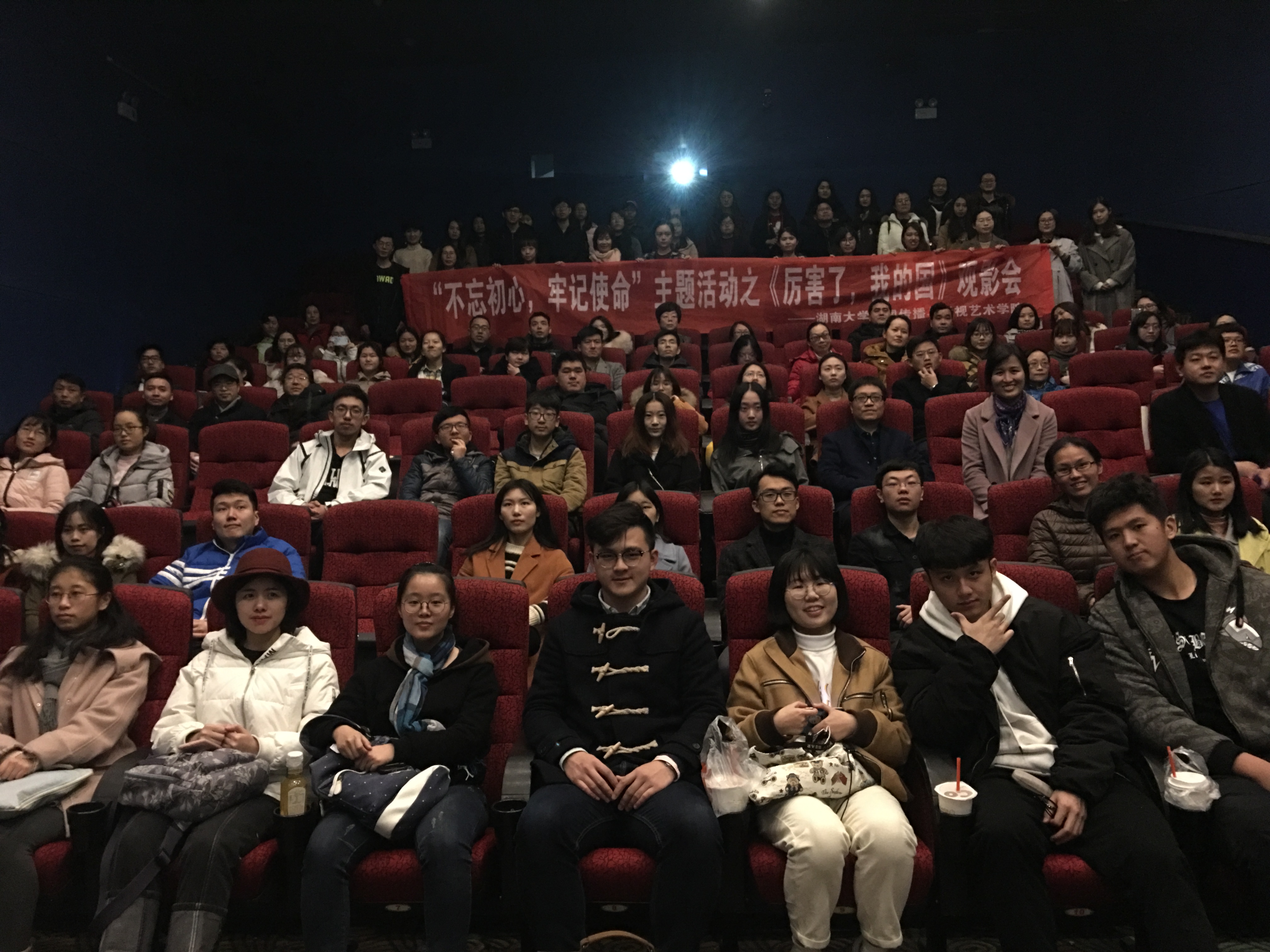 银河娱乐官网