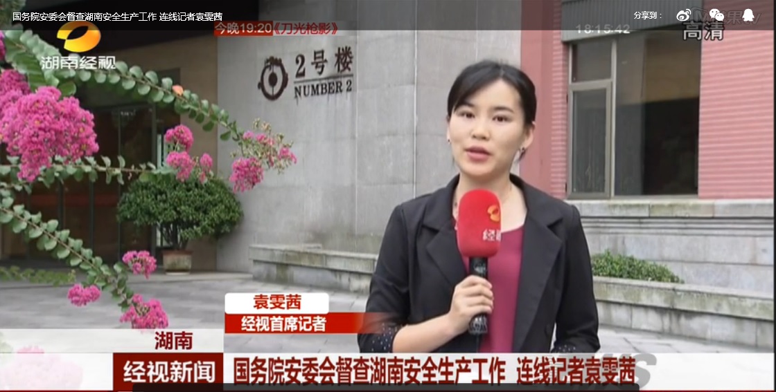 银河娱乐官网