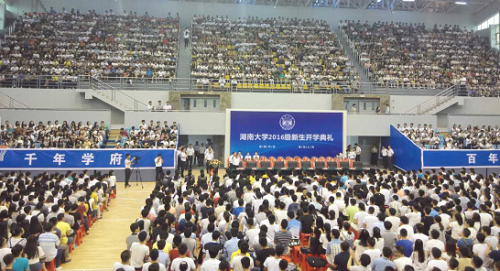 银河娱乐官网