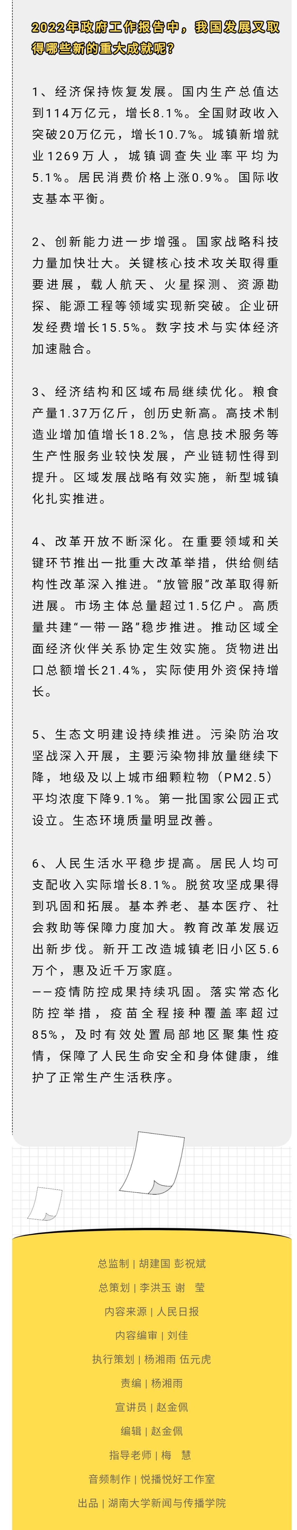 银河娱乐官网