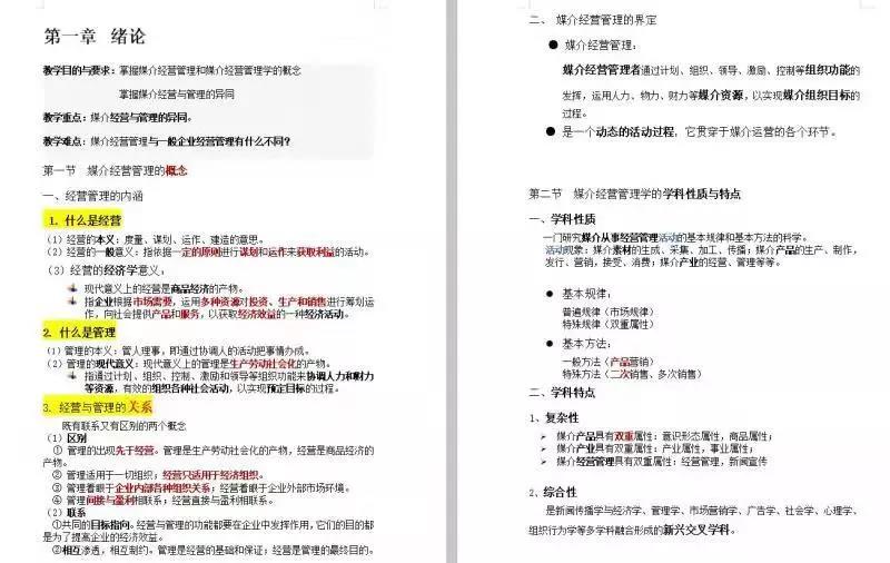 银河娱乐官网