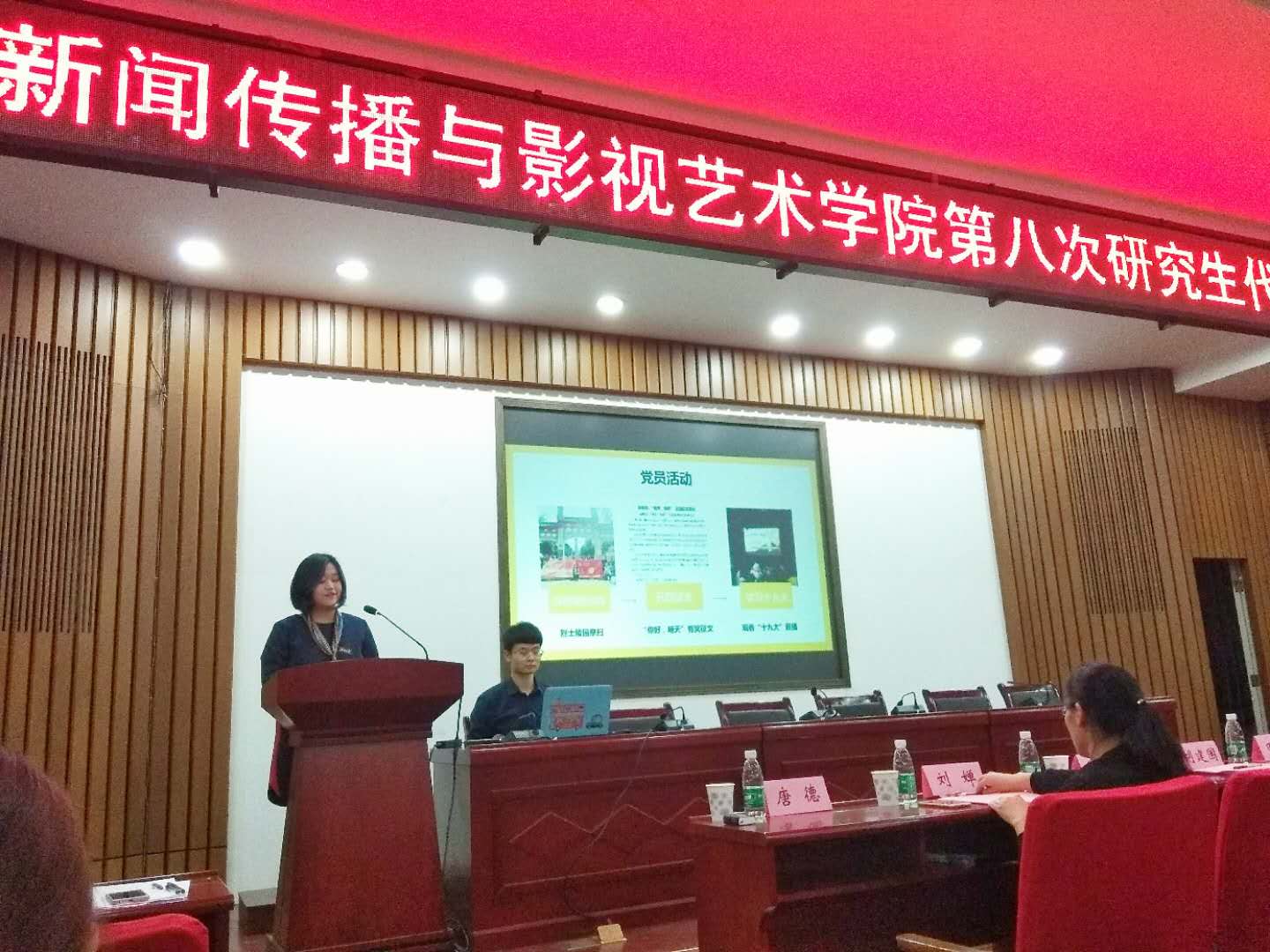 银河娱乐官网